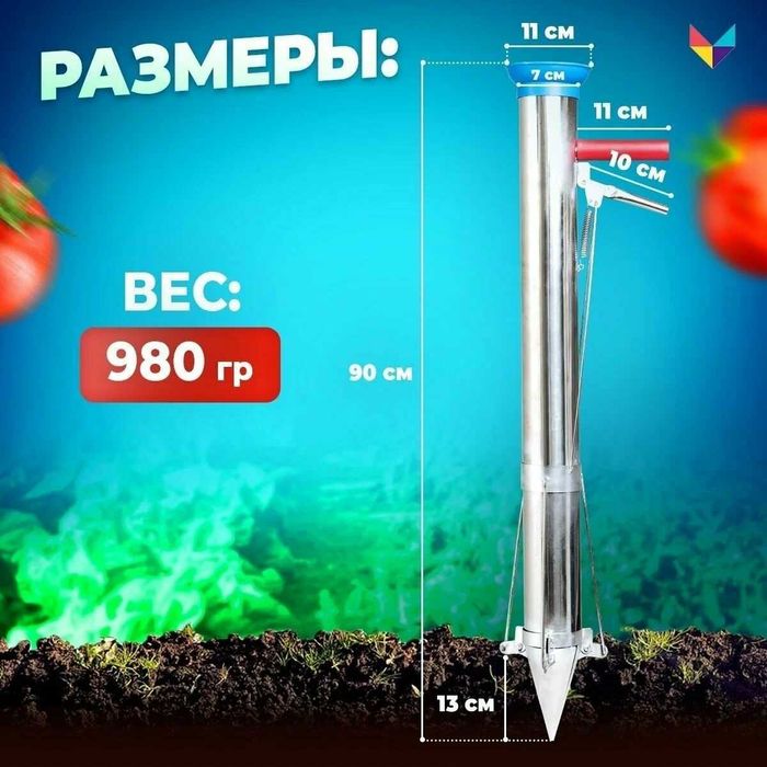 Быстрая посадка овощей, sabzavot va ko'katlarni ekish кулга ердамчи.