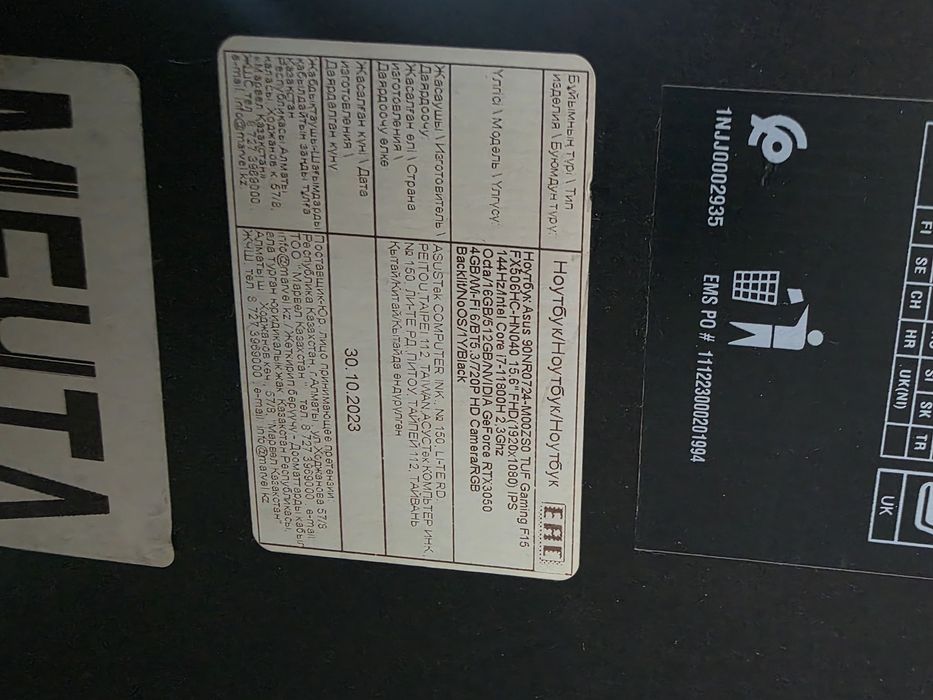 Ноутбук Asus tuf