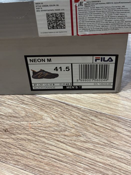 Мужские кроссовки Fila