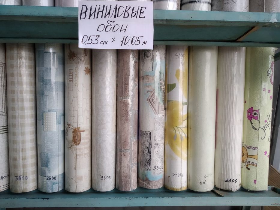 Виниловые обои - распродажа