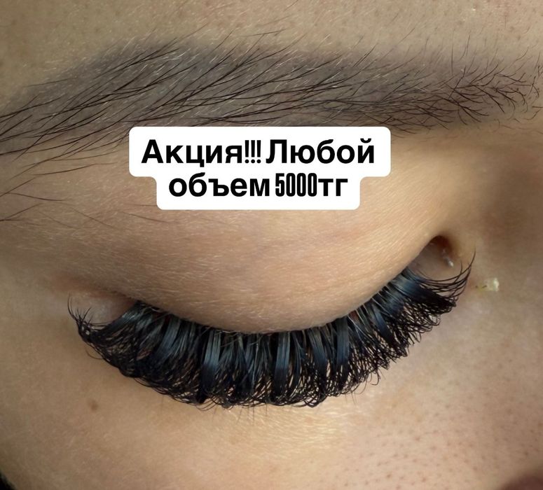 Наращивание ресниц 6000