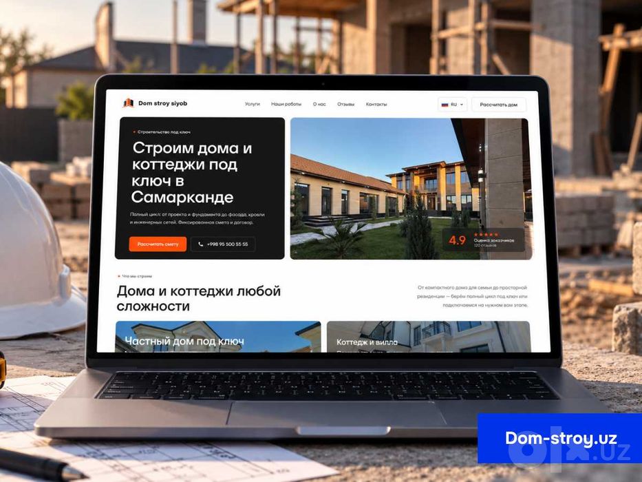 Разработка сайтов / Sayt yaratib beraman