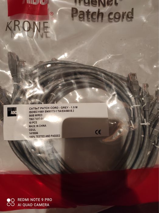 Патчкорды. Оптические пачкорды