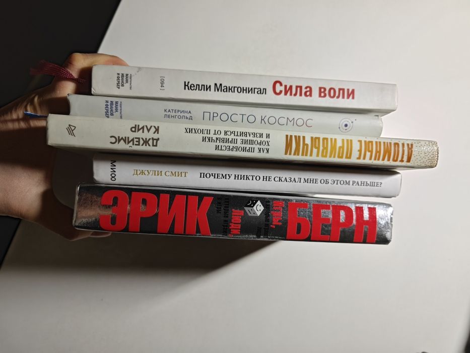 Подборки бу книг по темам