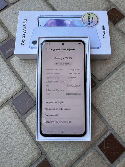 Samsung A55 5G Awesome Iceblue
