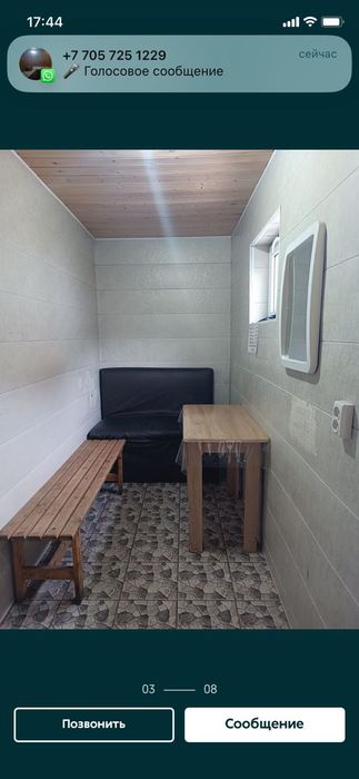 Баня Талгарский круглосуточнный