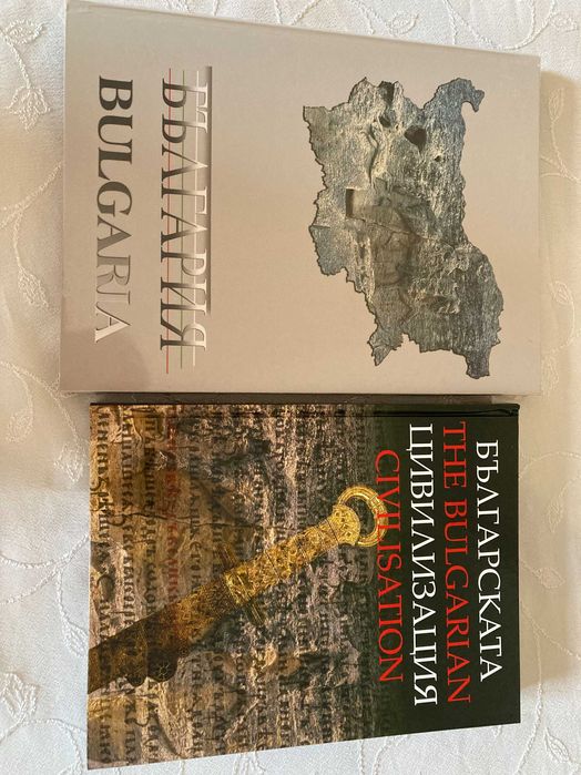Луксозна книга / албум "България" , нов, в целофан, български и англлихски език ВИП подарък