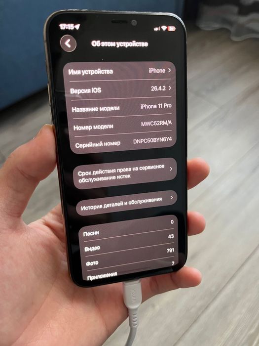 iPhone 11 pro 64гб