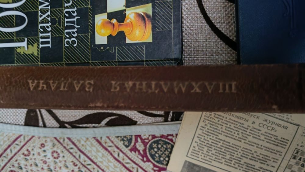Продам редкую книгу