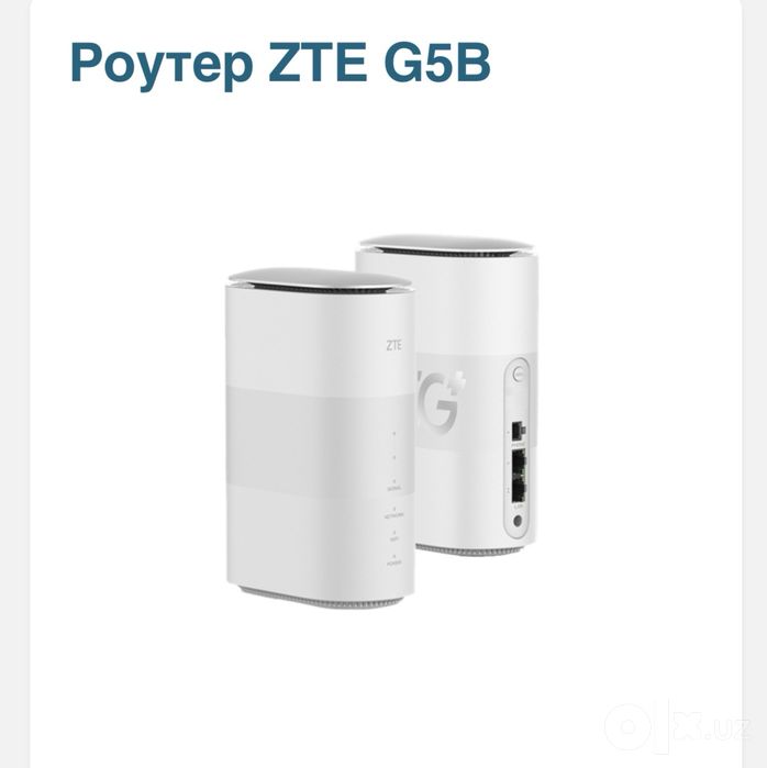 Srochna 1 yillik cheksiz bepul internet bilan router sotiladi