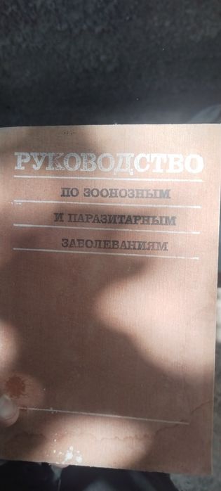 Meditsina kitoblari 40 taga yaqin