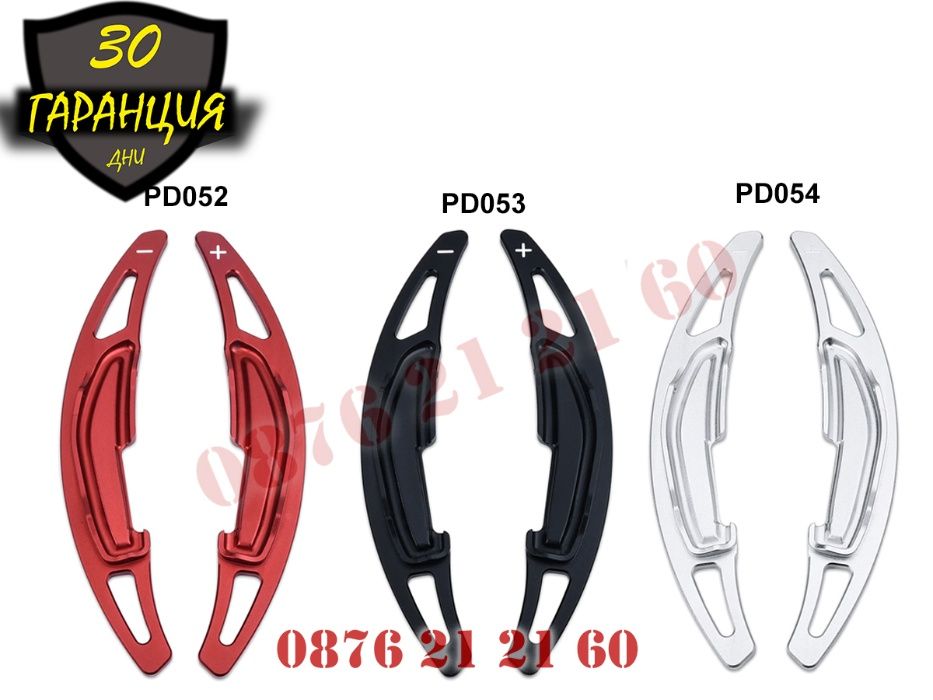 Пера Скорости На Волана Тип F1 BMW БМВ M М M2 M3 M4 M5 M6 М5 М6 М3 Х5