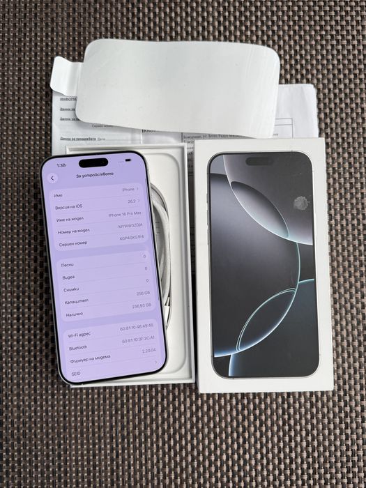 НОВ! 256Gb*ЛИЗИНГ* iPhone 16 Pro Max White Titanium / 24М ГАРАНЦИЯ