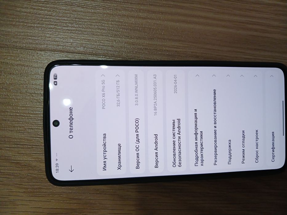 Poco x6 pro 512/12 5G