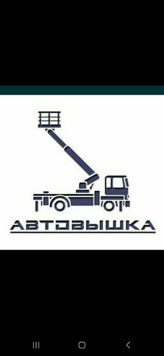 Avtovishka xizmati