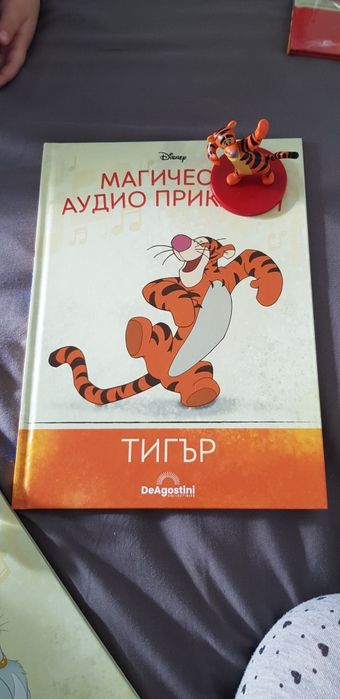 Disney магипески аудио книжки