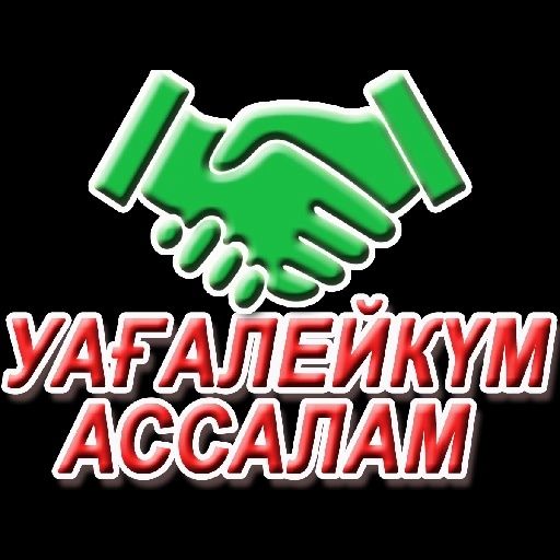 Мастер Стройтельни