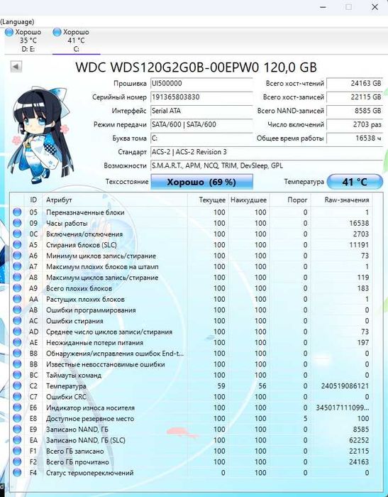 Системный блок Ryzen 3 2200G