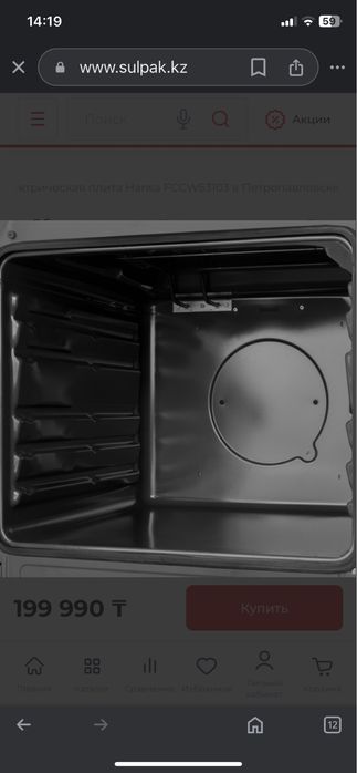 Электрическая плита