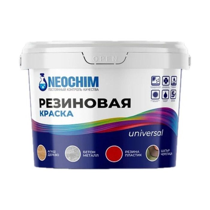 Резиновая краска для дома, дачи и стройки