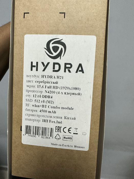 Ноутбук Hydra 512Гб