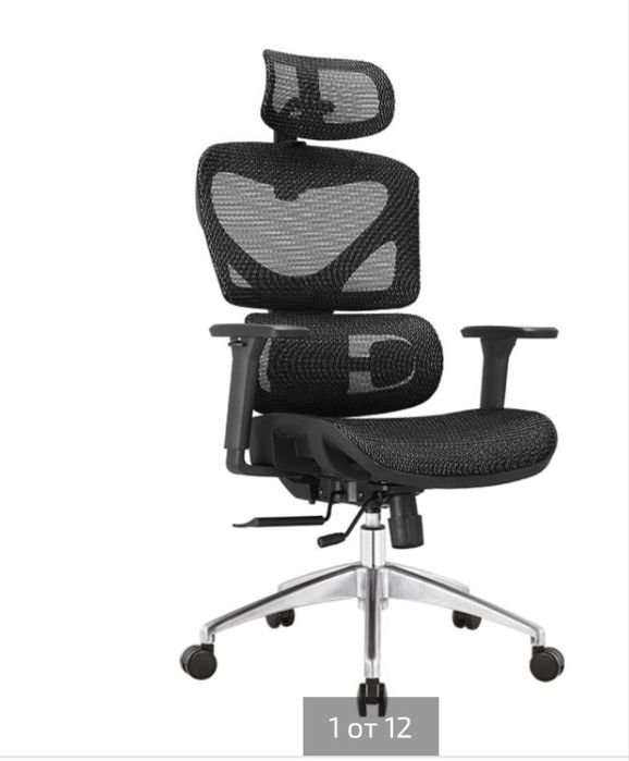 Ергономичен стол EireneBlack с 3Д лумбална опора,слайд механизъм,черен