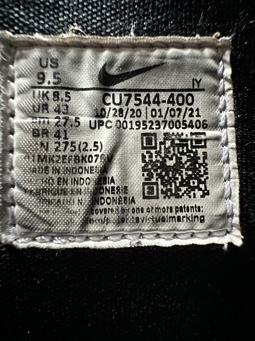 Nike Dunk High x Ambush