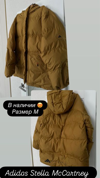 Adidas stella mccartney куртка пуховик