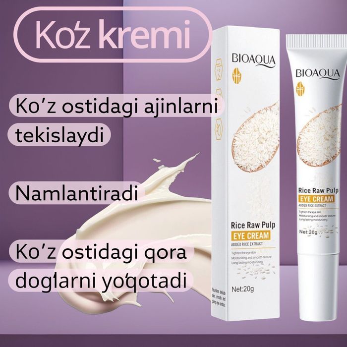 BIOAQUA guruch nabor (6 talik)