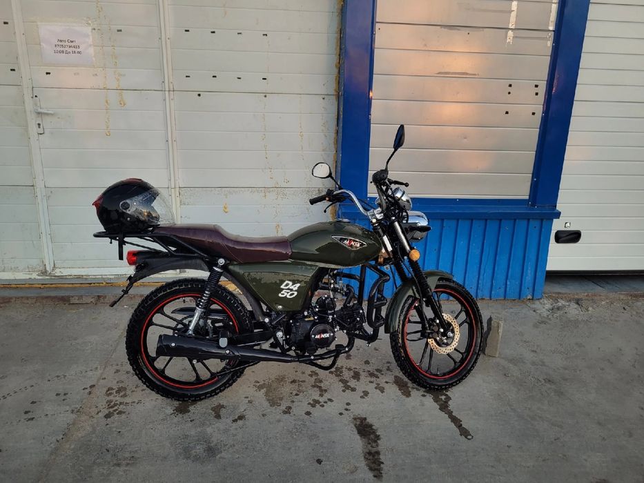 Минск д4 50 с документами