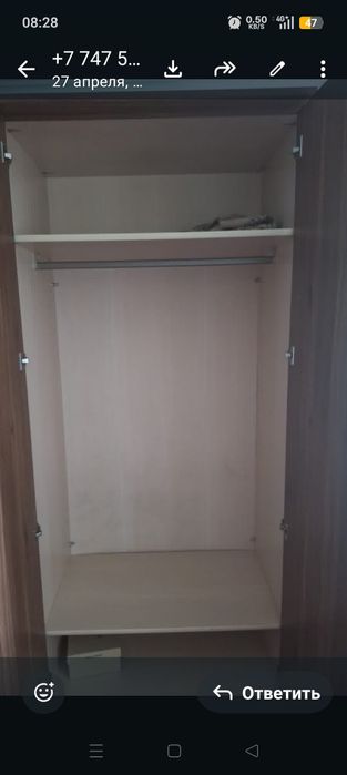 Шкаф для одежды большой.