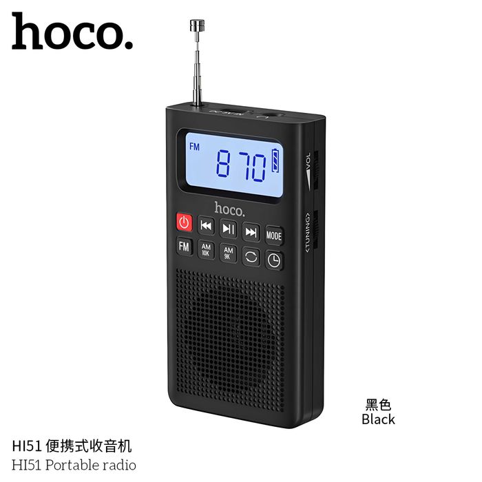 Hoco HI51 Портативное беспроводное FM/AM Радио с Bluetooth v5.3 AUX