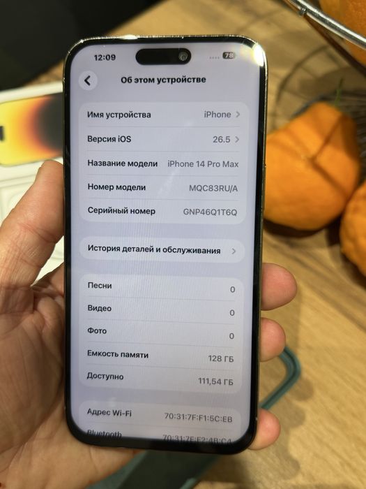 Айфон 14про макс 128гб голд