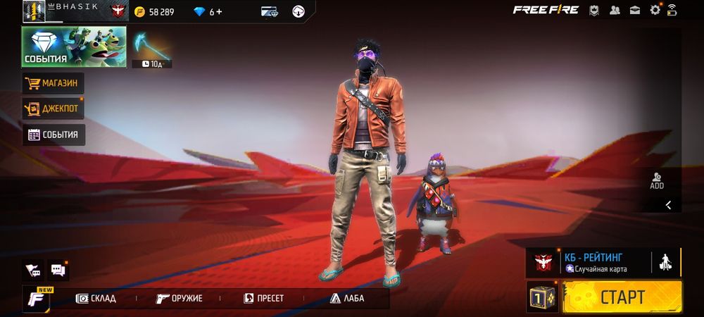 3500 ге берем алам десен