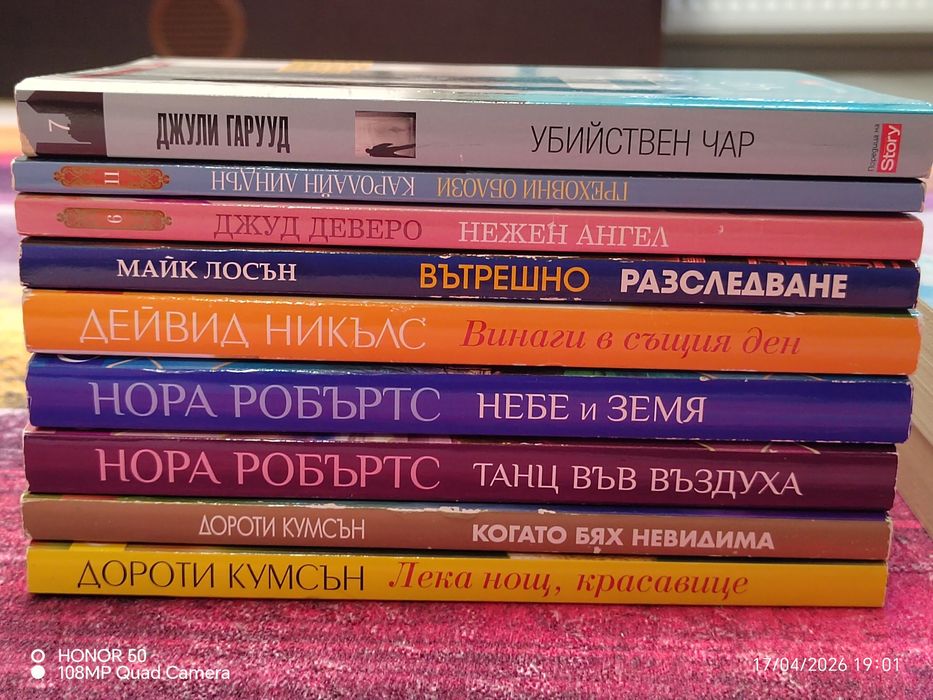 Книги . 2евро  .