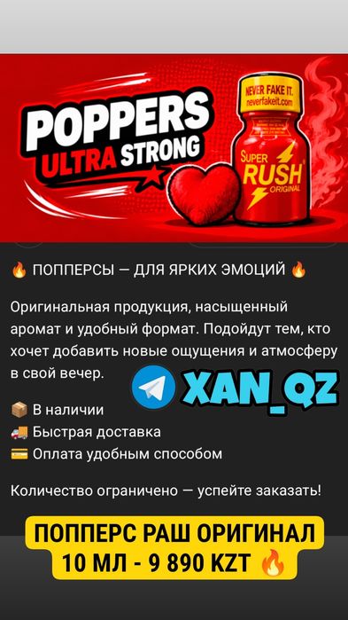 Презервативы ШИПОУСИКАМИ
