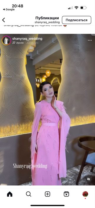 Вечернее платье очень красивое!