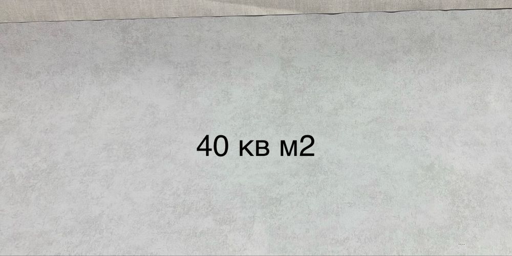 Продам обои по дешевлее
