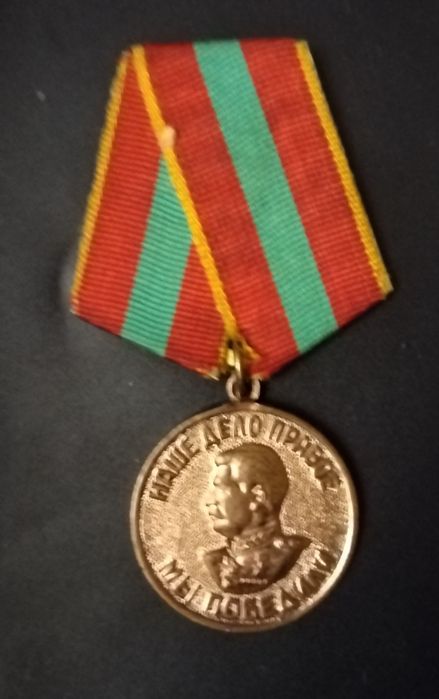 Продам ордена и медали