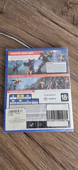 Продаётся игра anthem на пс4