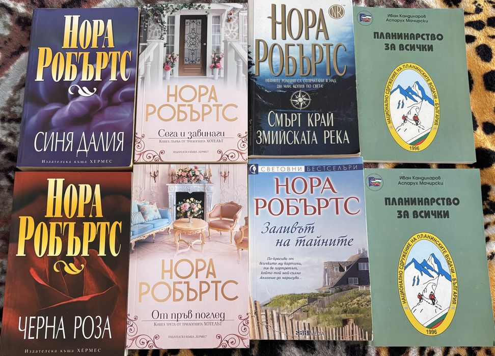 Книги на добра цена