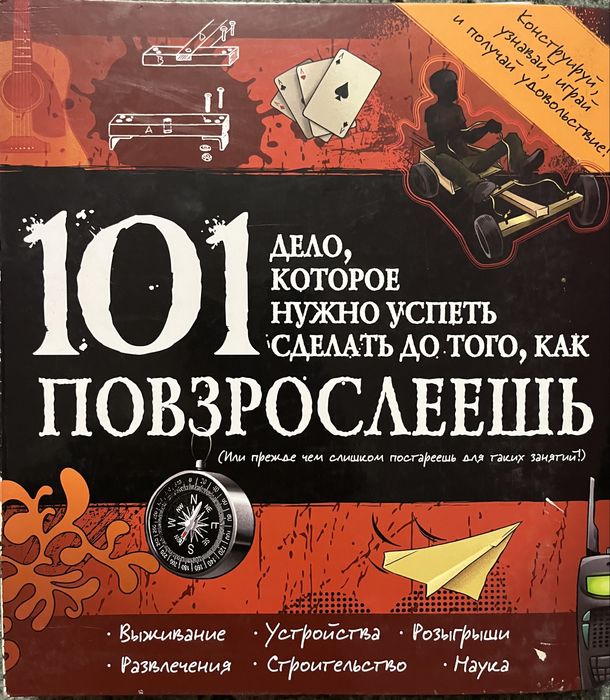 Замечательные книги для детей