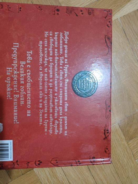 Детски книги в добро състояние