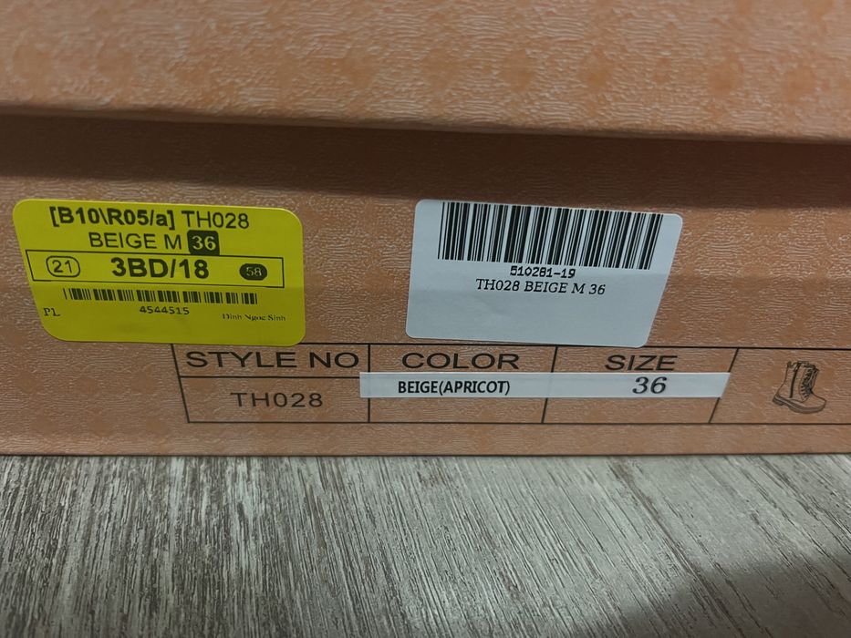 Дамски бати нови