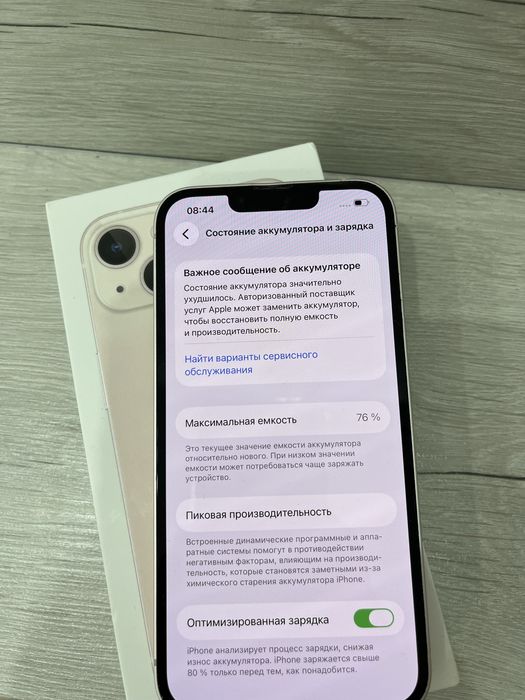 Айфон 13 128гб 76%