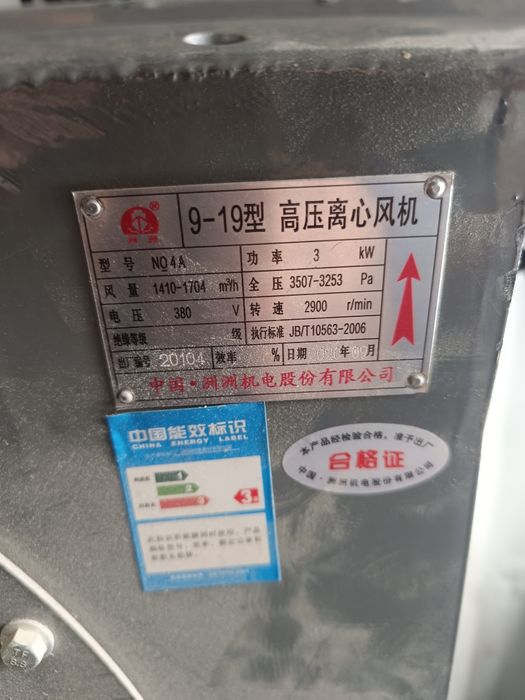 Улитка Вентилятор высокого давления 3кв