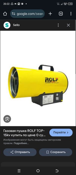 Аренда электронная истурмент всё вопросы пишите звоните