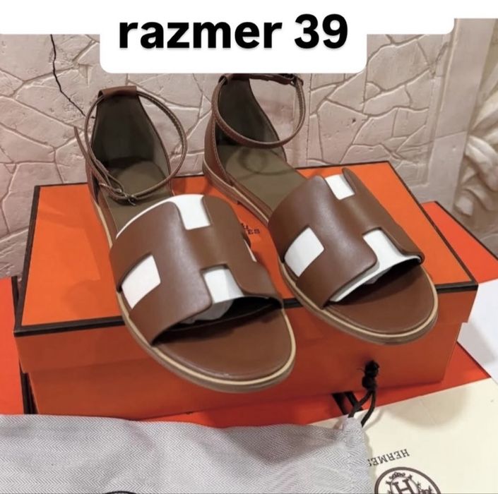 Басаношка hermes