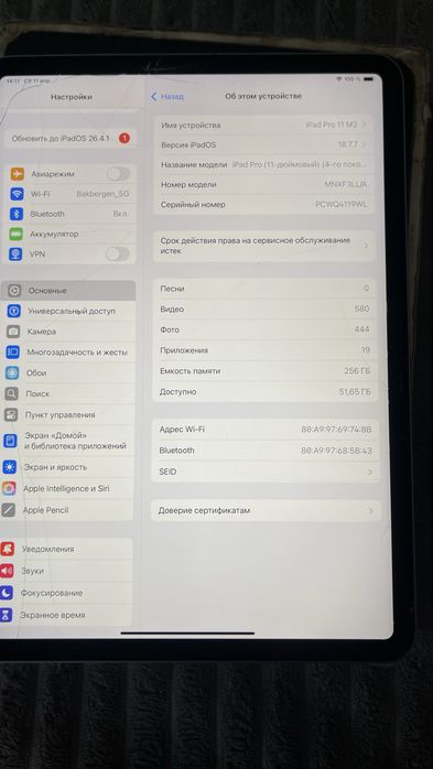 Ipad pro 11 256gb