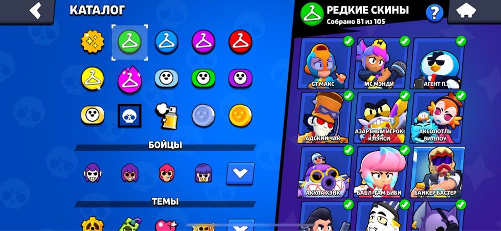 Бравл акк 99 бойцов